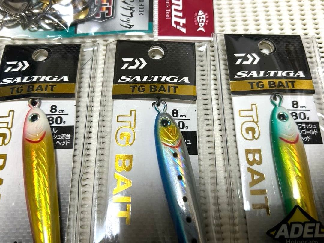 TGベイト80g、タングステンFKジグ130g シャウトブレードフック付き！