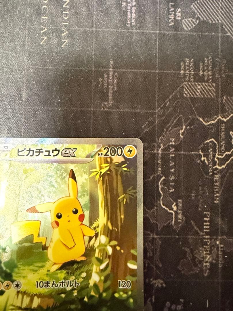 ピカチュウ　764/742 スタートデッキ100