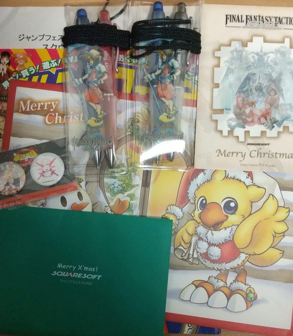 【非売品】ジャンプフェスタ2003スクウェアブース配布品セット