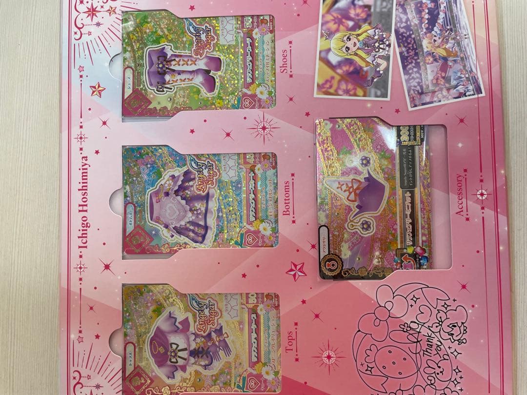 アイカツ！10周年プレミアムレアカードセット