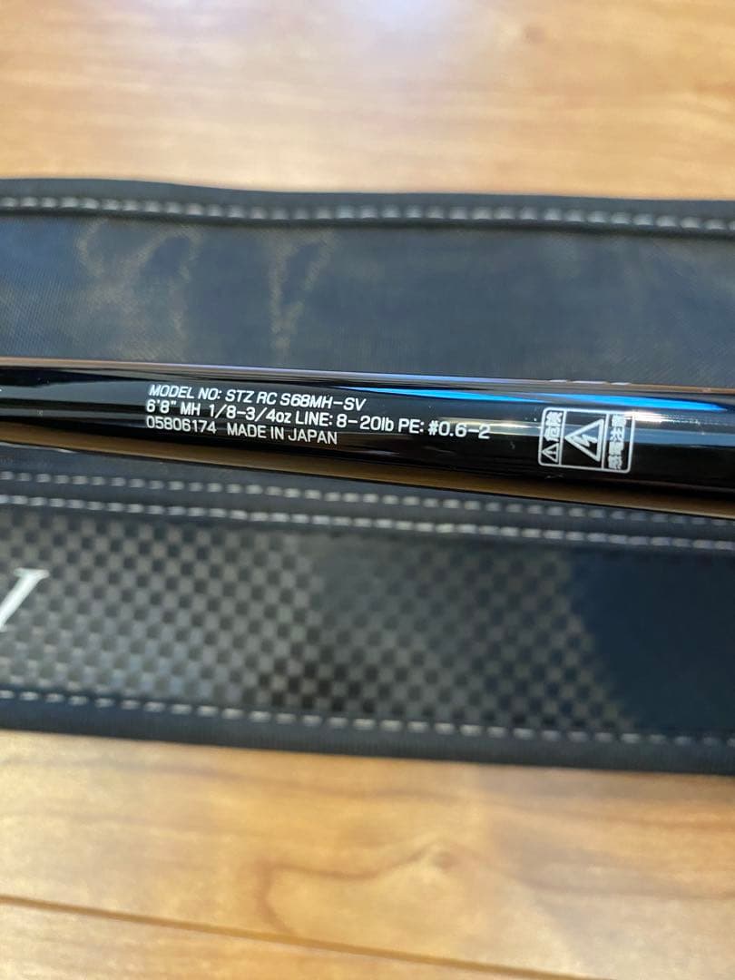 ちょららぎ リアルコントロール S68MH スカイレイ68まとめ品