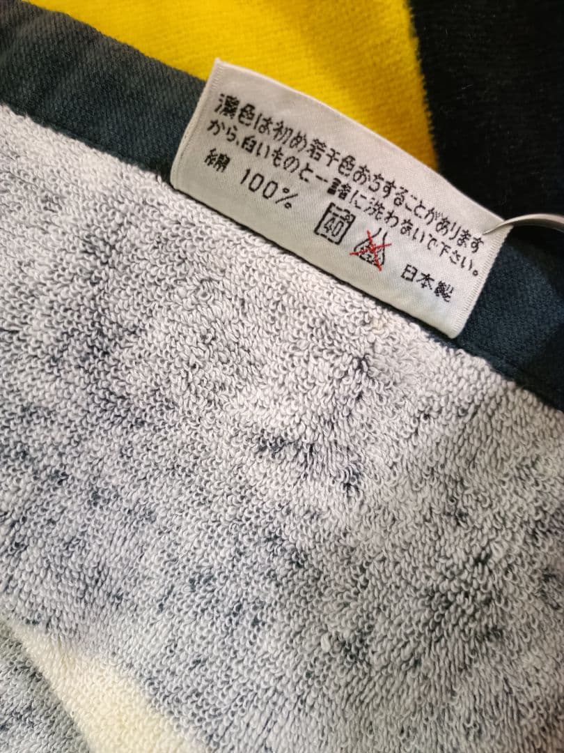 【美品】矢沢永吉 E' '84ツアー スペシャルビーチタオル SBT 当時物