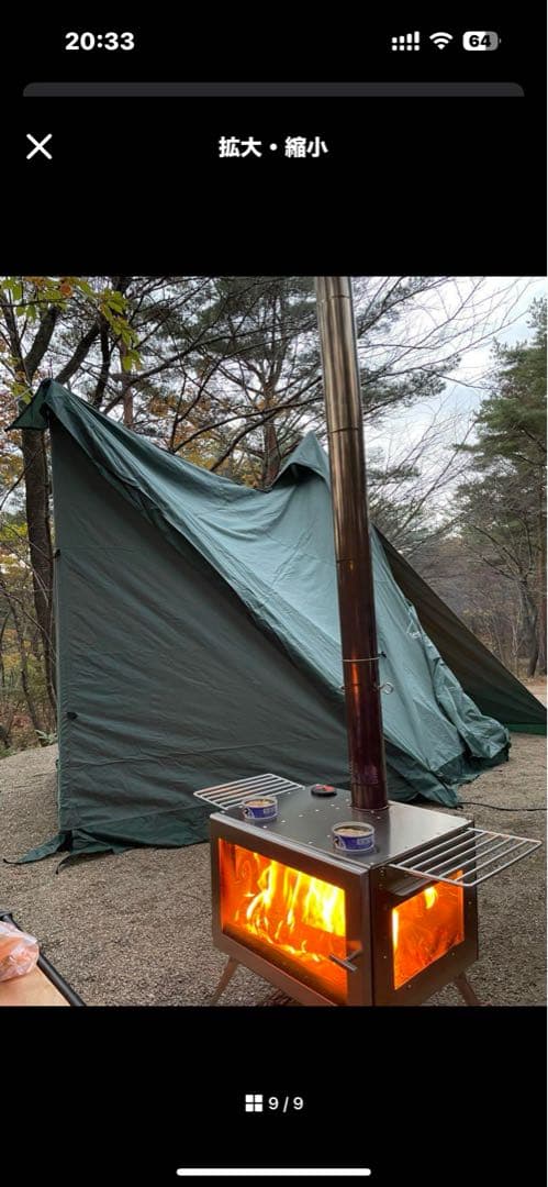 サーカスtc dx サーカストリポットレギュラー