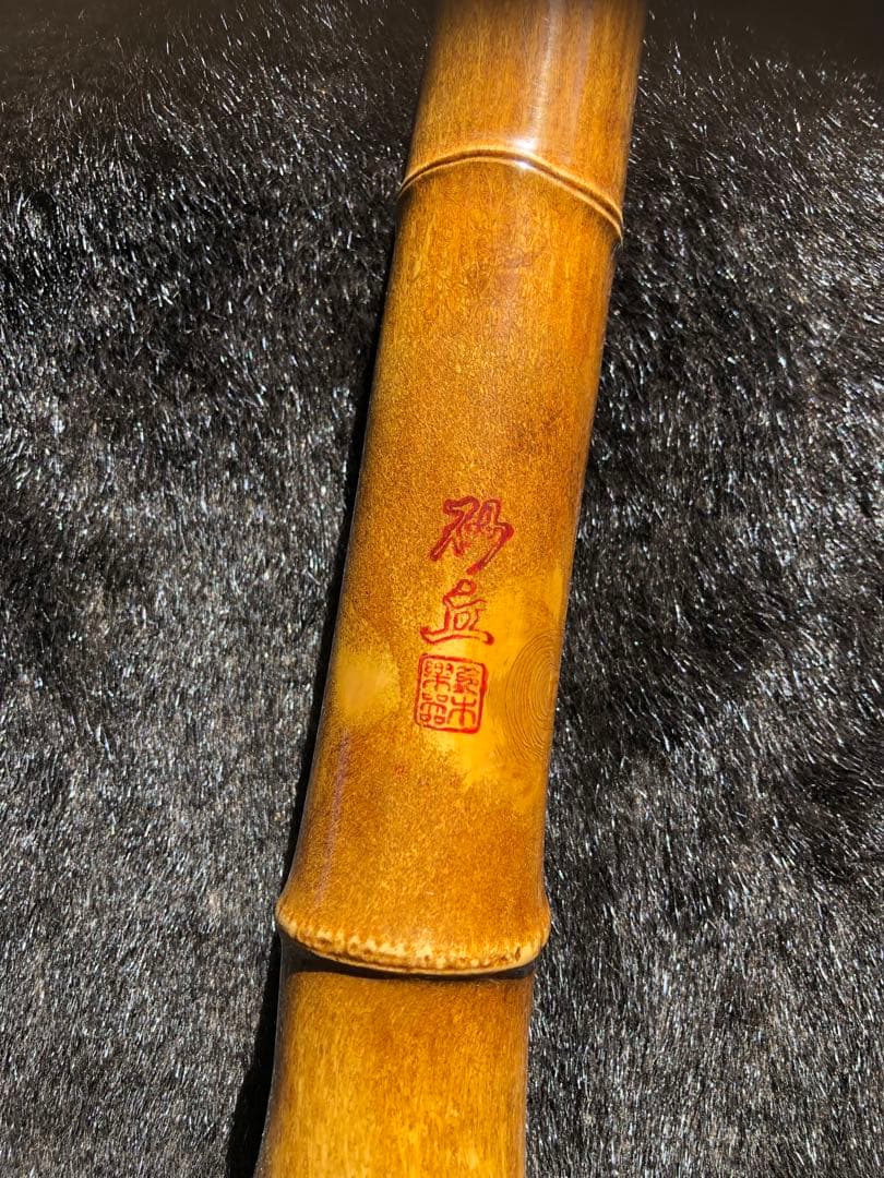 尺八　砂丘　樹脂製　一尺八寸