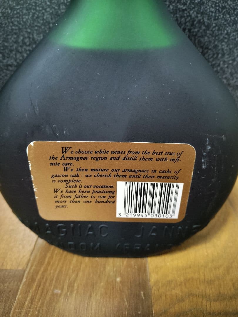 Bell's ウイスキー、Arnold Napoleonブランデー箱付き