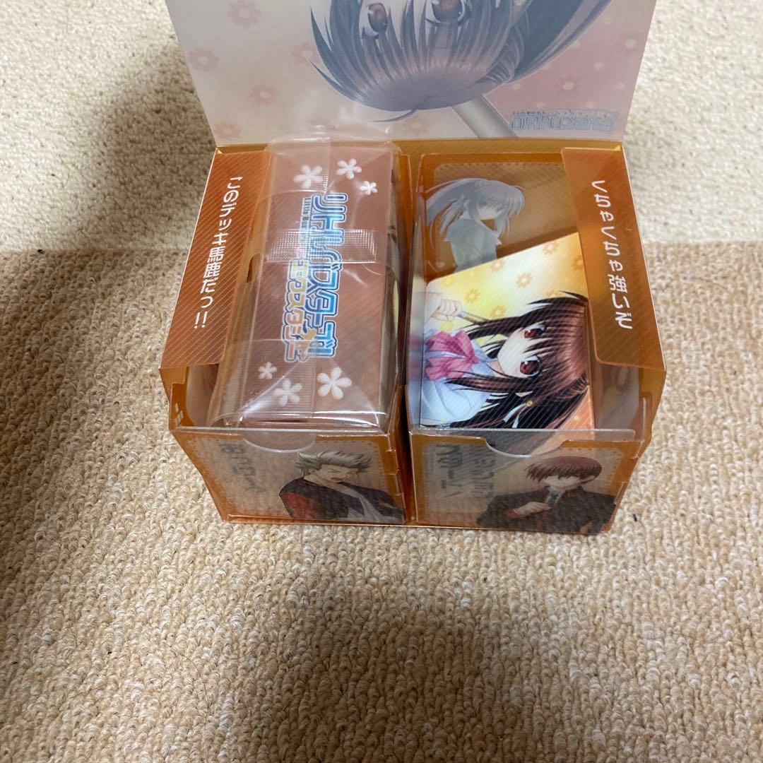 デッキケースコレクション リトルバスターズ！ 　エクスタシー　2個セット