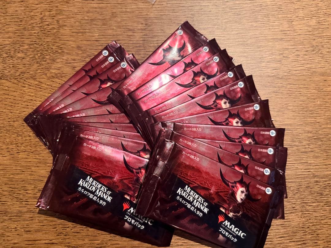 MTG 未開封プロモパック カルロフ邸殺人事件 通常仕様 20パック