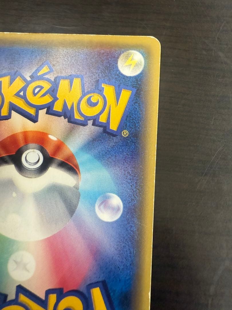 MチルタリスEX 1ED SR