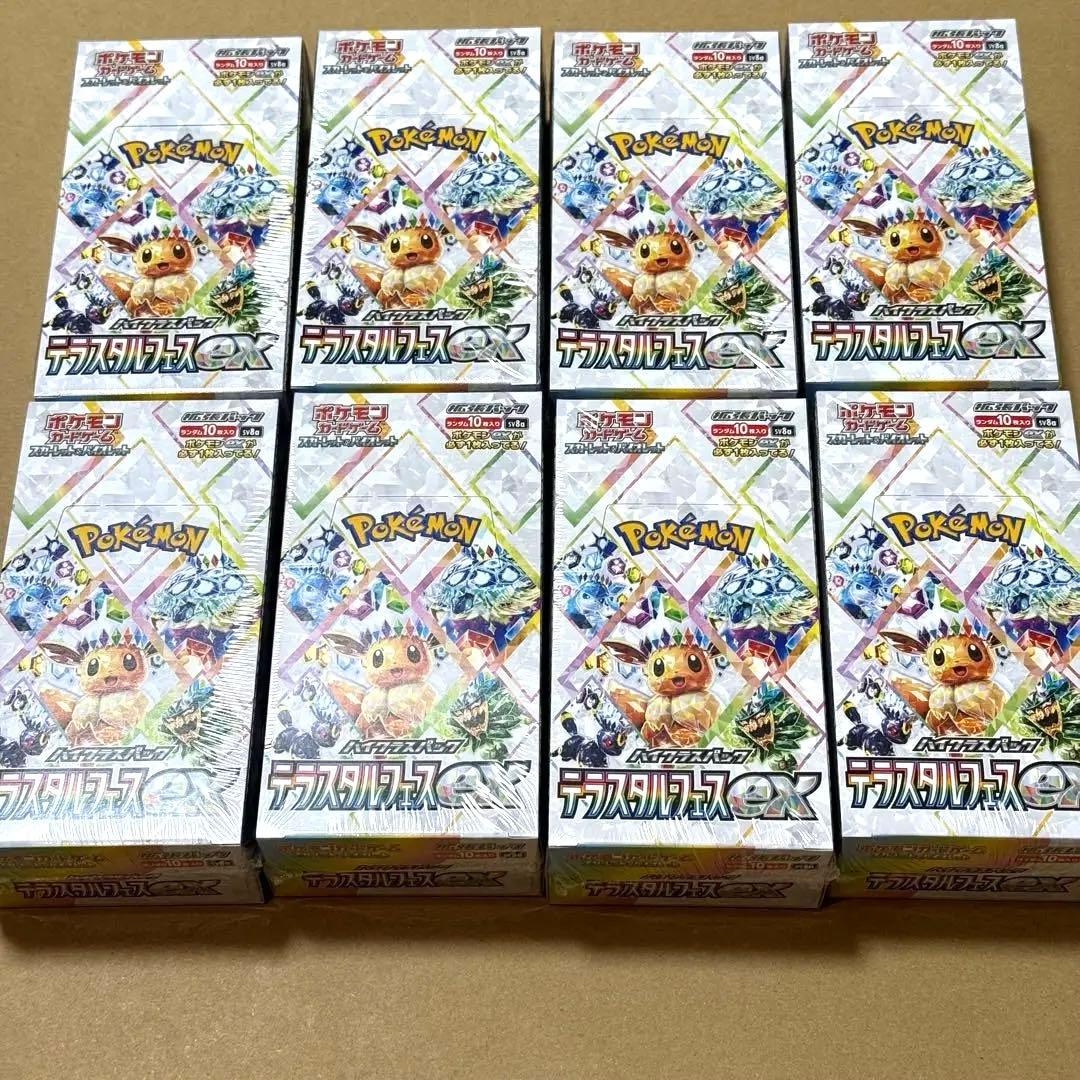 ポケモンカード テラスタルフェスex シュリンク付き 8box