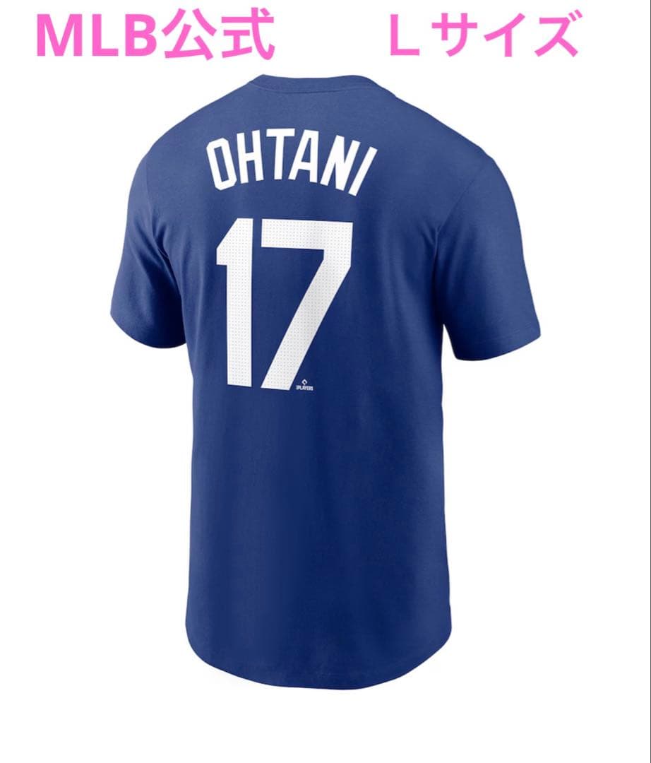 大谷翔平 17 優勝記念Tシャツ MLB公式 ドジャース 　新品未使用