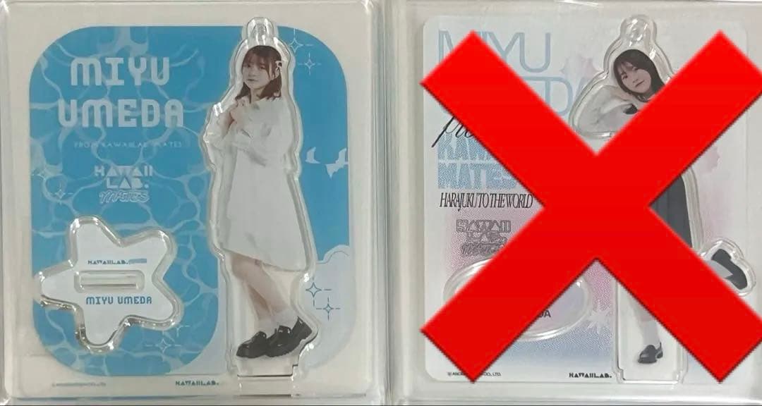 梅田みゆ アクスタ メイツ KAWAIILAB.MATES アクリルスタンド制服