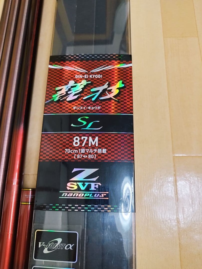 美品 ダイワ 鮎竿 銀影競技 SL 87M・Y 替え穂　名竿