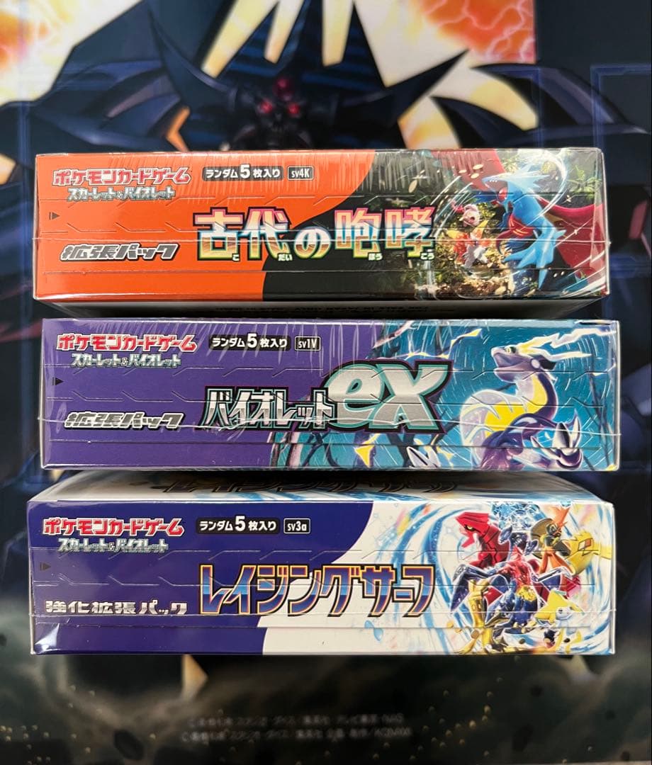 ポケモンカード 未開封BOX 5個セット シュリンク付き