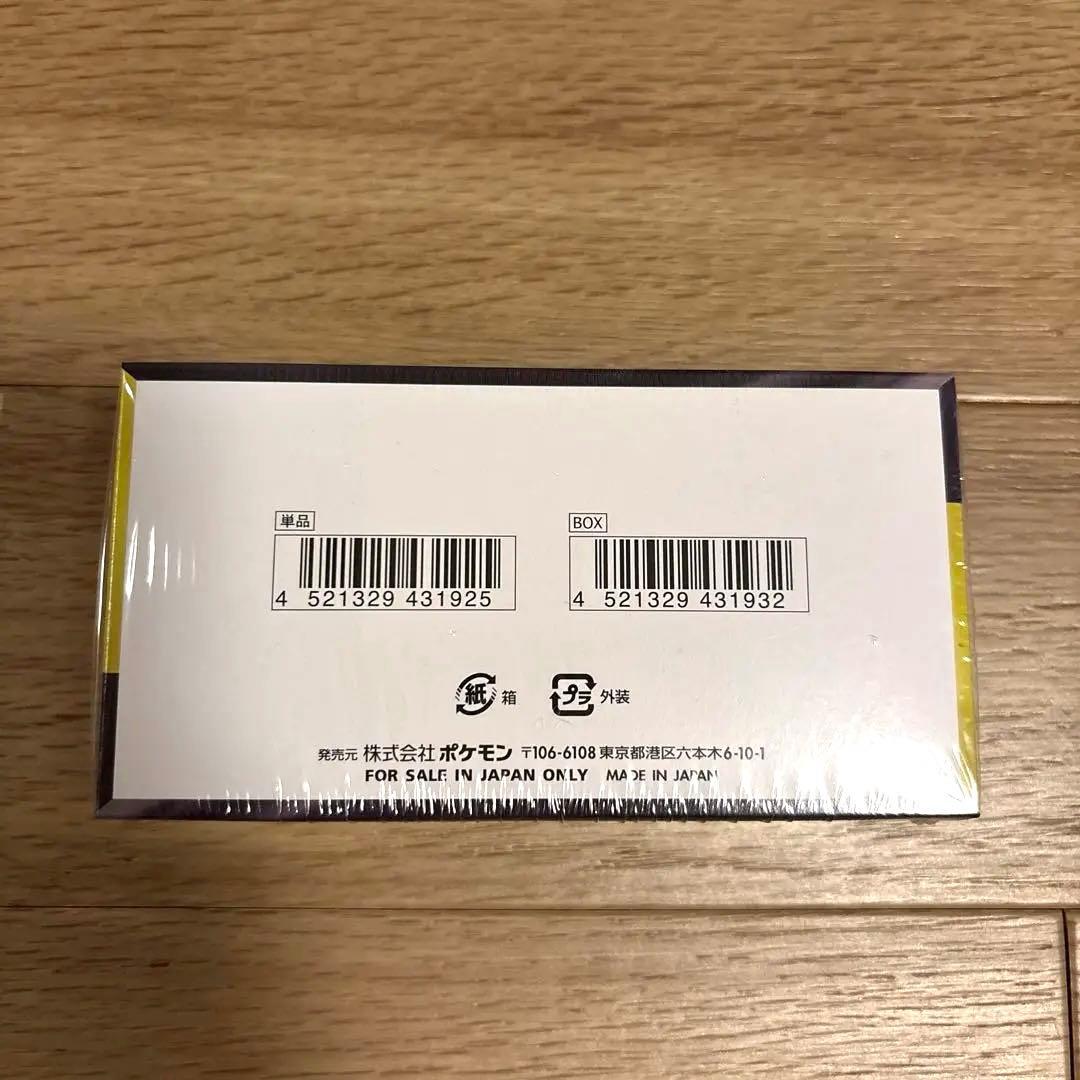 【未開封シュリンク付】MEGA ハイクラスパック MEGAドリームex BOX