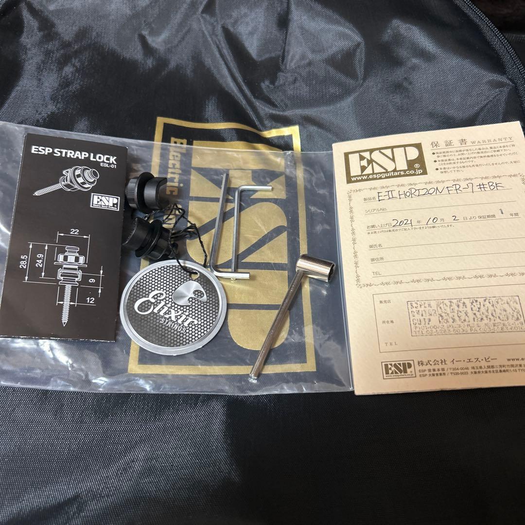 ESP E-Ⅱ Horizon FR-7 超美品　7弦ギター　直接引き渡しのみ