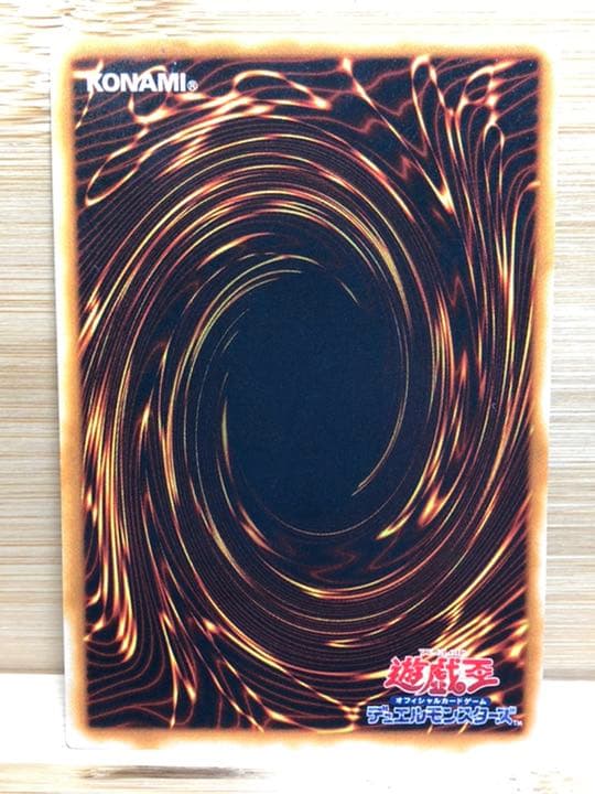 超貴重！！青眼の究極竜　レリーフエラー　SDX-001