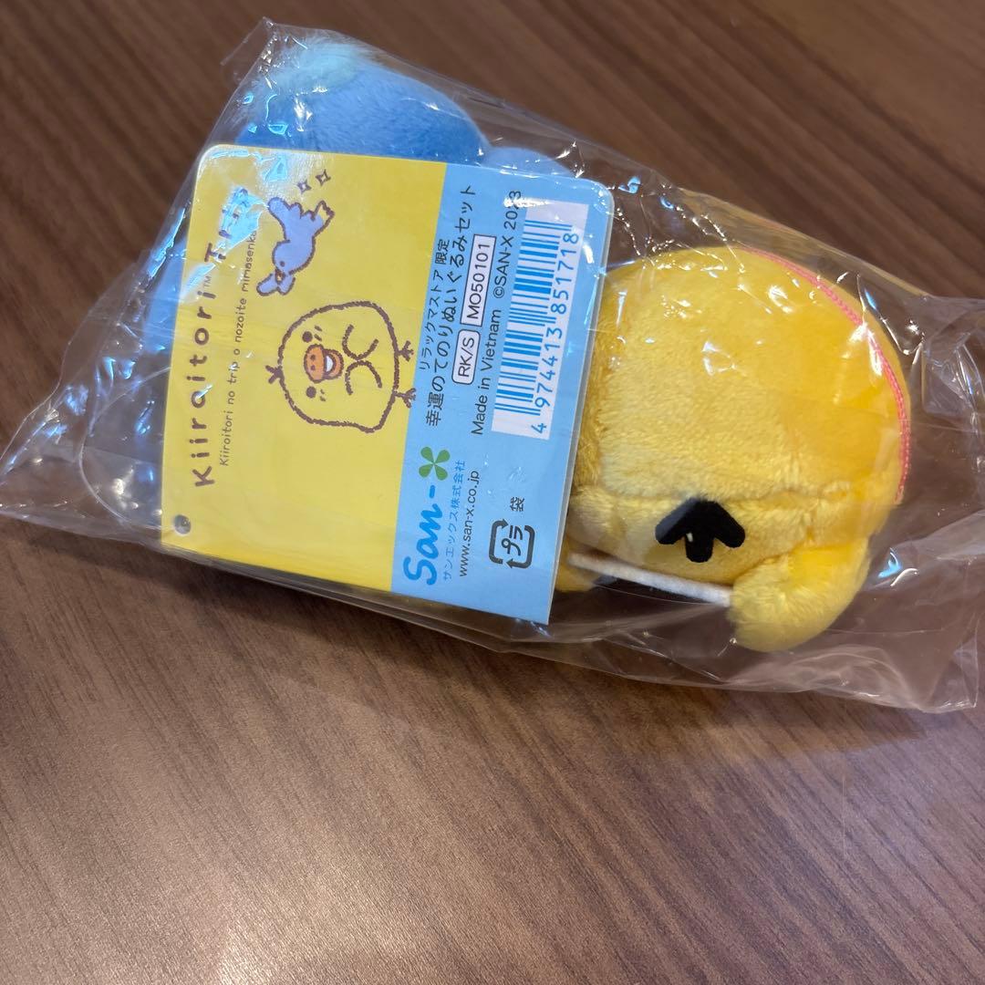 J*2様 リラックマ キイロイトリトリップ 幸せの青い鳥　幸運のてのりぬいぐるみ