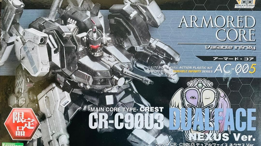 クレスト CR-C90U3 デュアルフェイス ネクサスVer. プラモデル