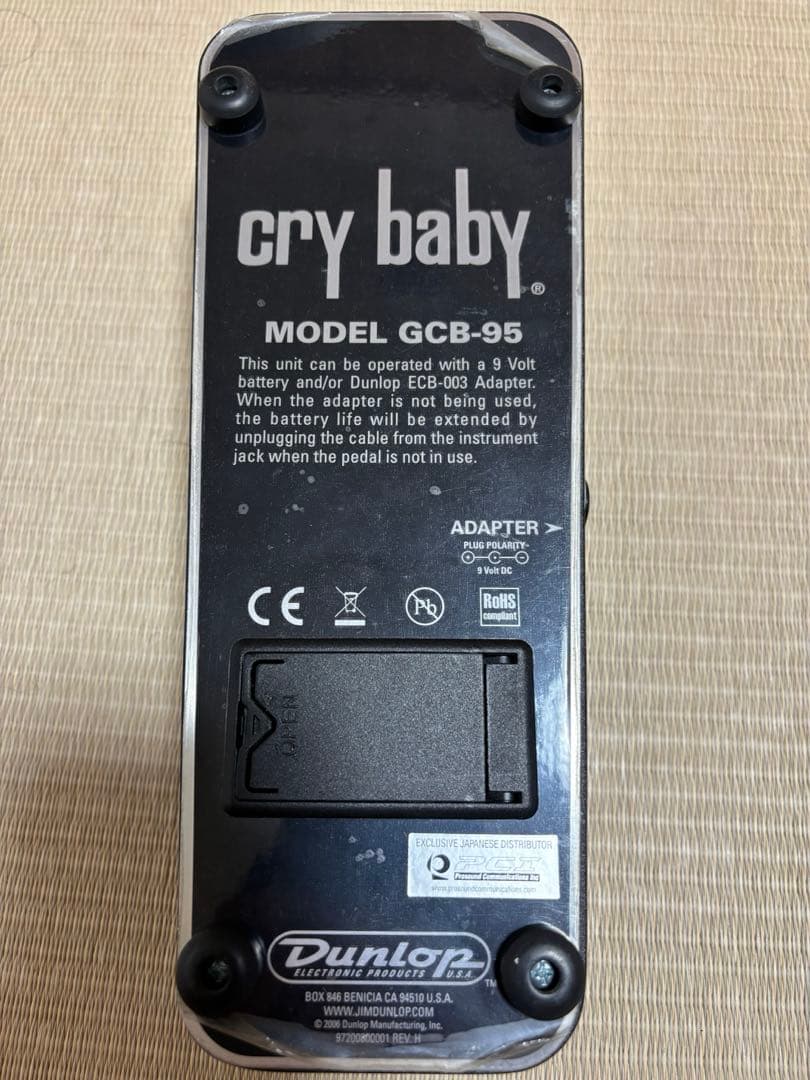 ギター E.W.S Mod Cry Baby