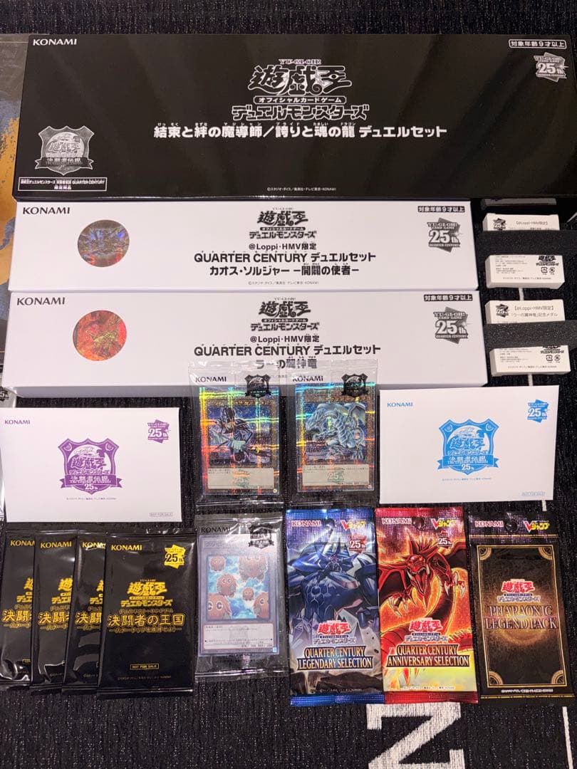 遊戯王OCG パック等 サプライ品 まとめ売り