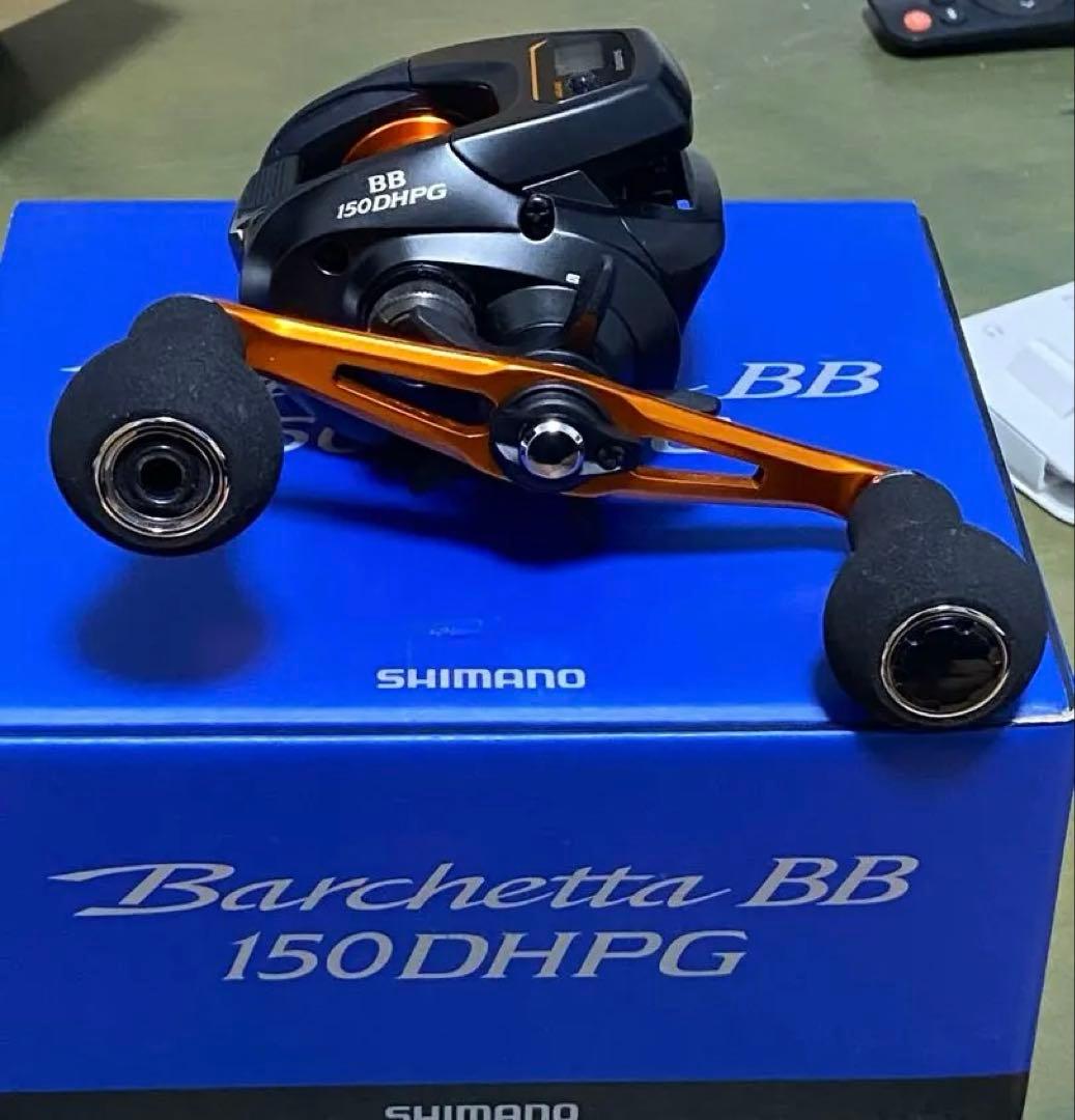 即日発送　シマノBarchetta BB 150DHPG