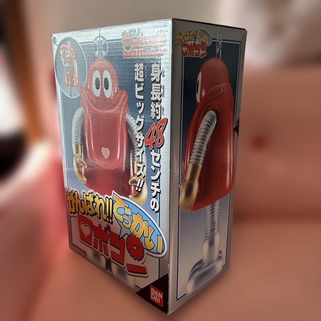 がんばれ‼︎ でっかい ロボコン フィギュア（約48センチ バンダイ）