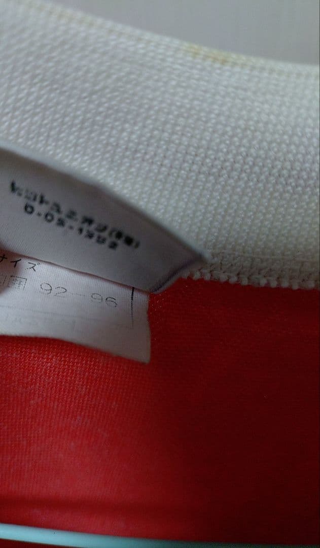 三菱自動車FC チームユニフォーム