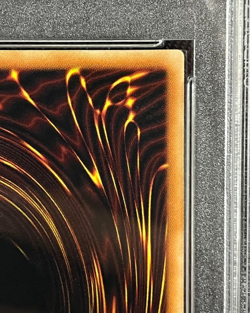 遊戯王　青眼の究極竜　ホロ　ホログラフィックレア　PSA10