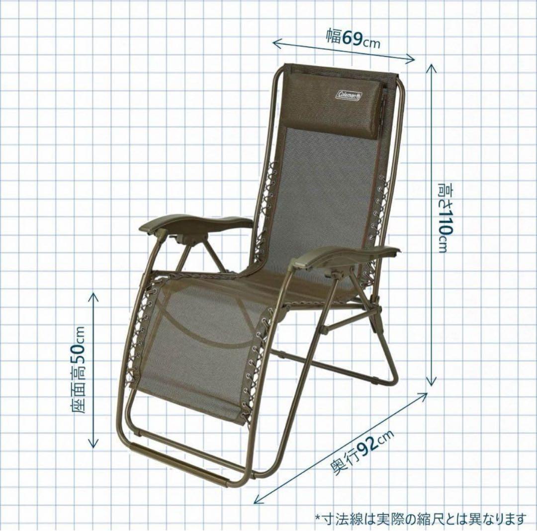 【未使用】Coleman インフィニティチェア アウトドアチェア オリーブ