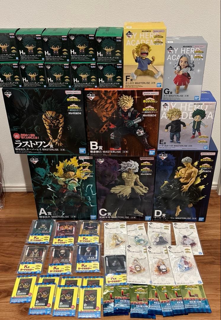 一番くじヒロアカ　フルコンプセット46点