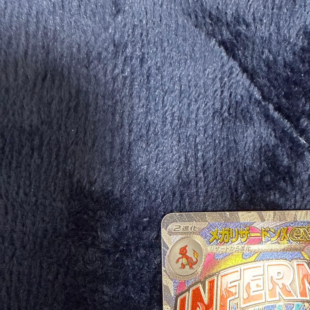 メガリザードンX ex MA M2a MEGAドリームex 223/193