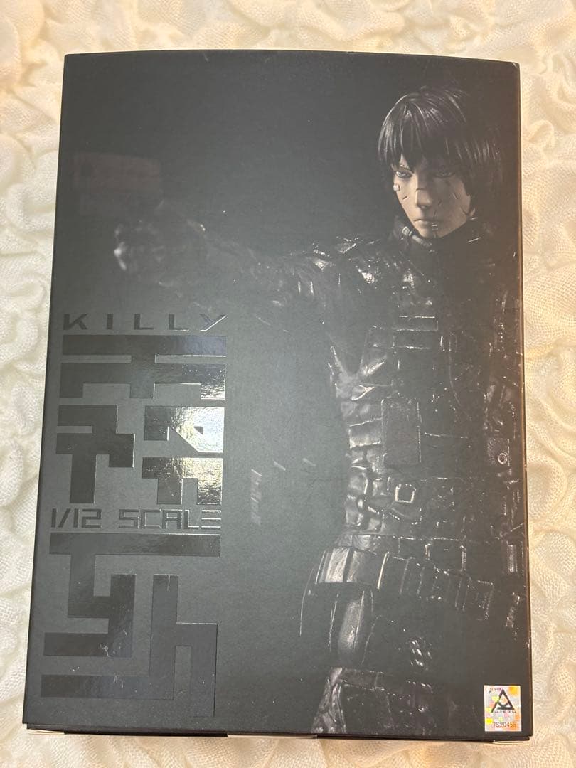 BLAME! 霧亥1/12スケールフィギュア　東亜重工