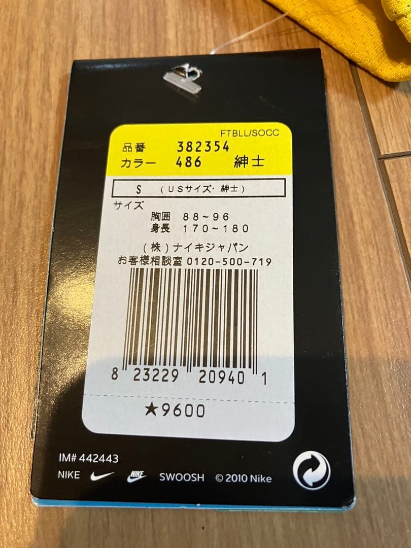 メッシ　バルセロナ　ユニフォーム