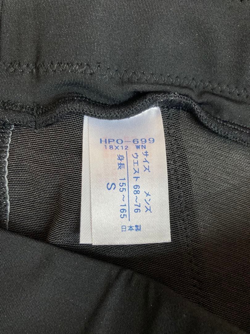 【新品タグ付き】ワコール CW-X スピードモデル HPO699 メンズS