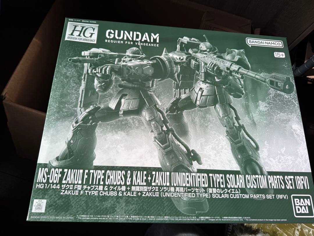 プレミアムバンダイ限定　復讐のレクイエム ザク セット