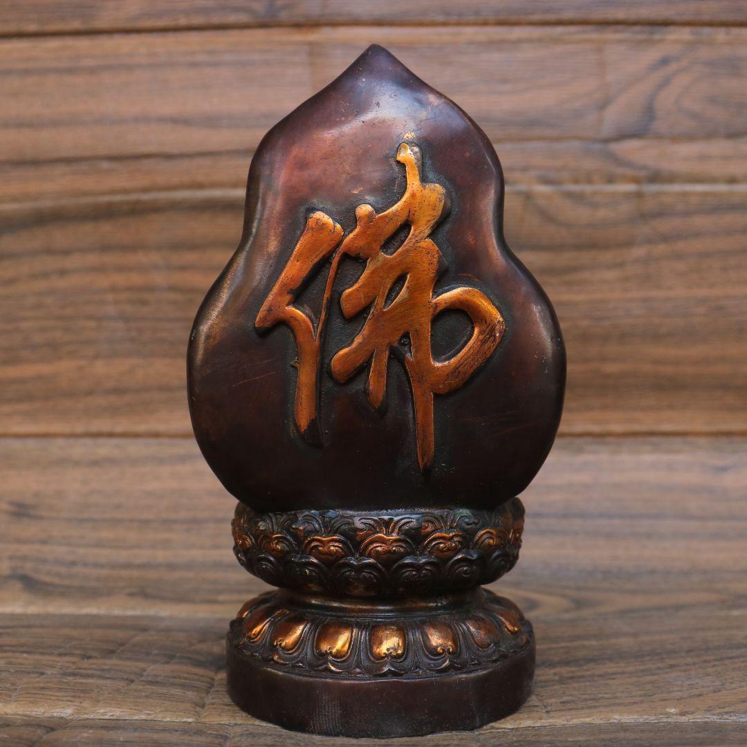 弥勒仏仏像 銅製 仏像 彫刻 置物 開運 風水