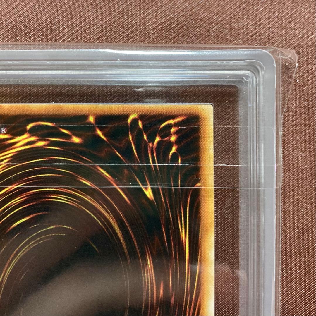 [ARS10+] 紅葉の女王　遊戯王　初期　ブースター4