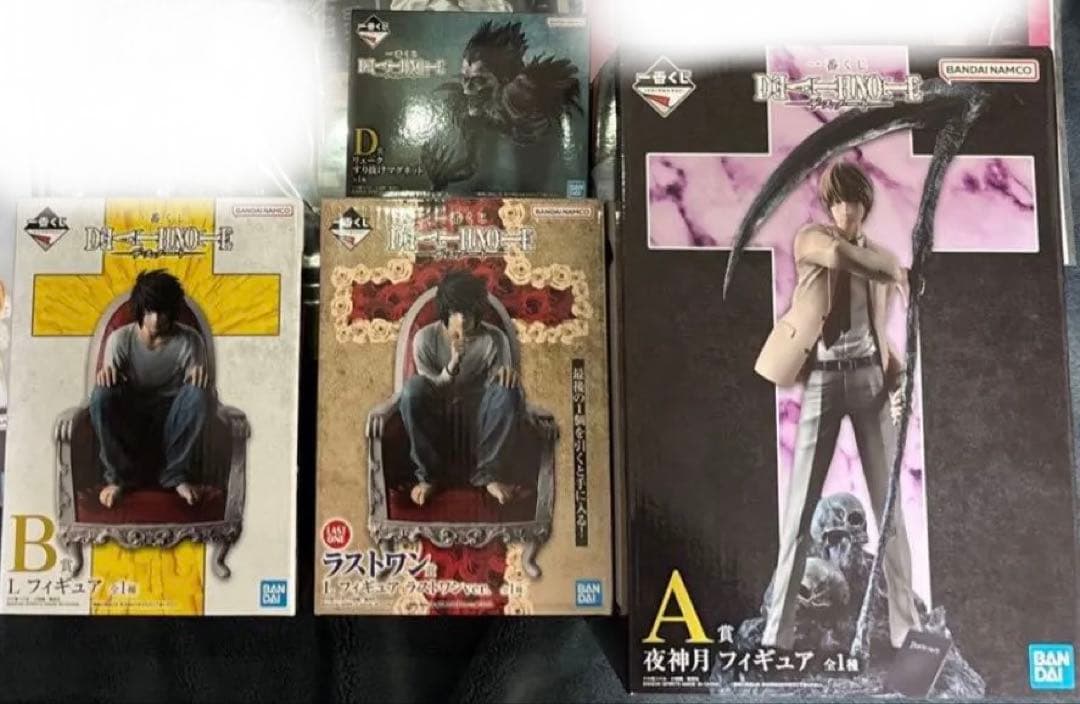 一番くじデスノート　フィギュアコンプセット