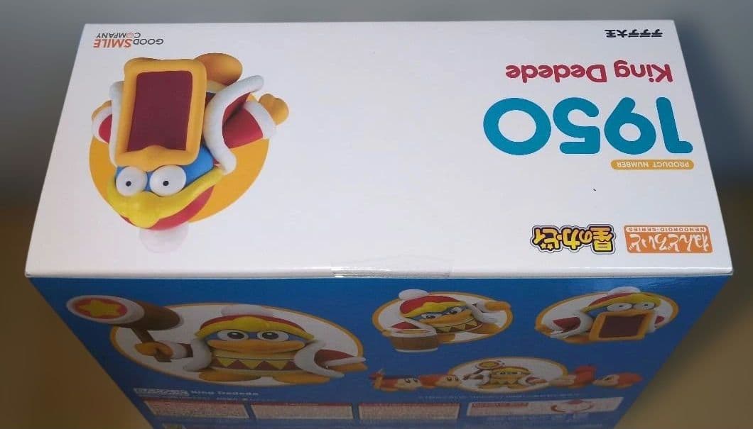 ねんどろいど 星のカービィ デデデ大王　新品未開封