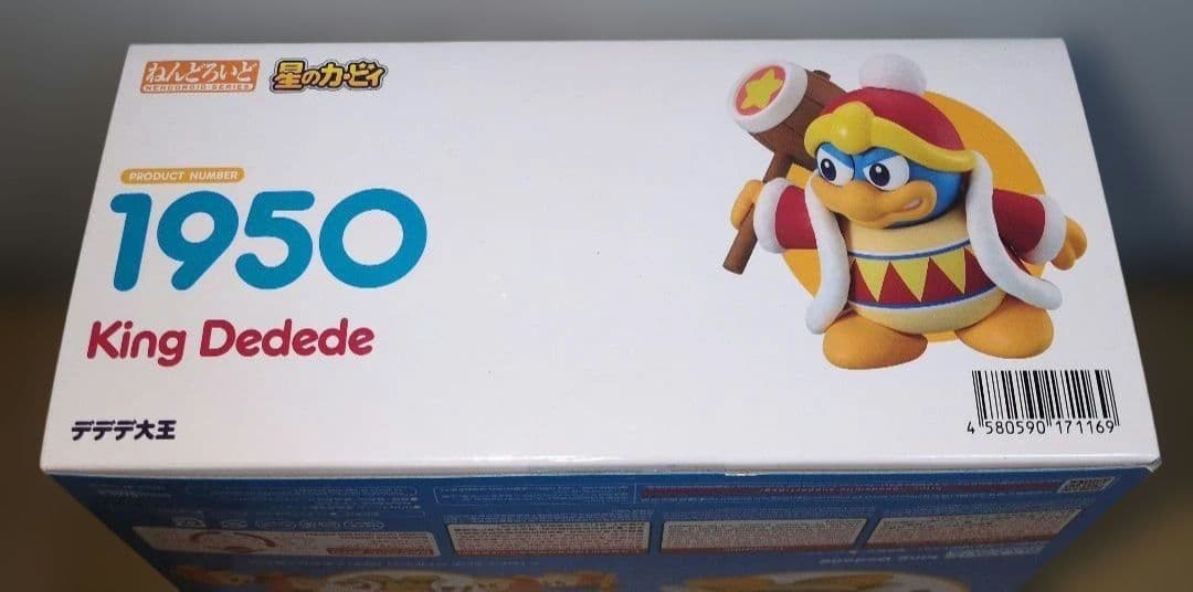 ねんどろいど 星のカービィ デデデ大王　新品未開封