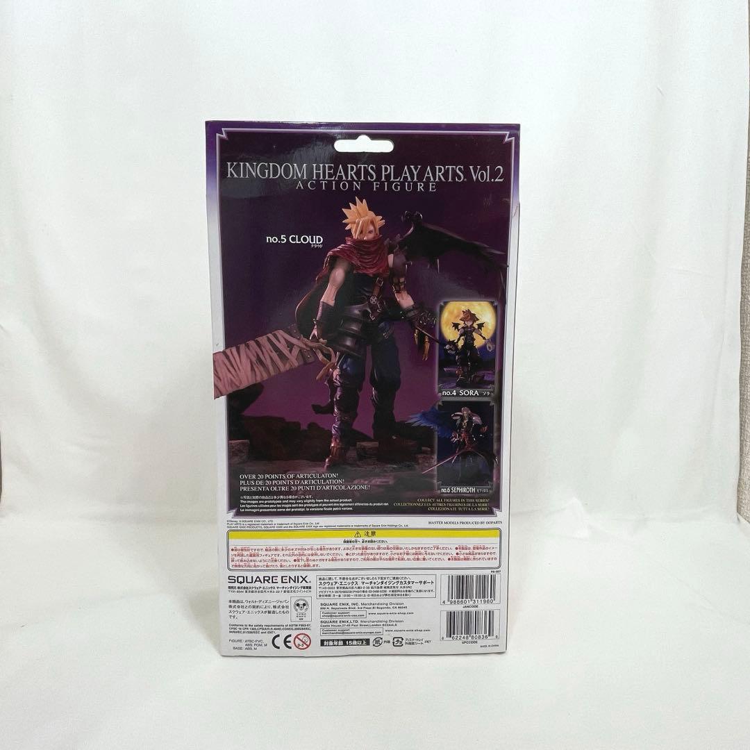 未開封　キングダムハーツ　プレイアーツ　クラウド