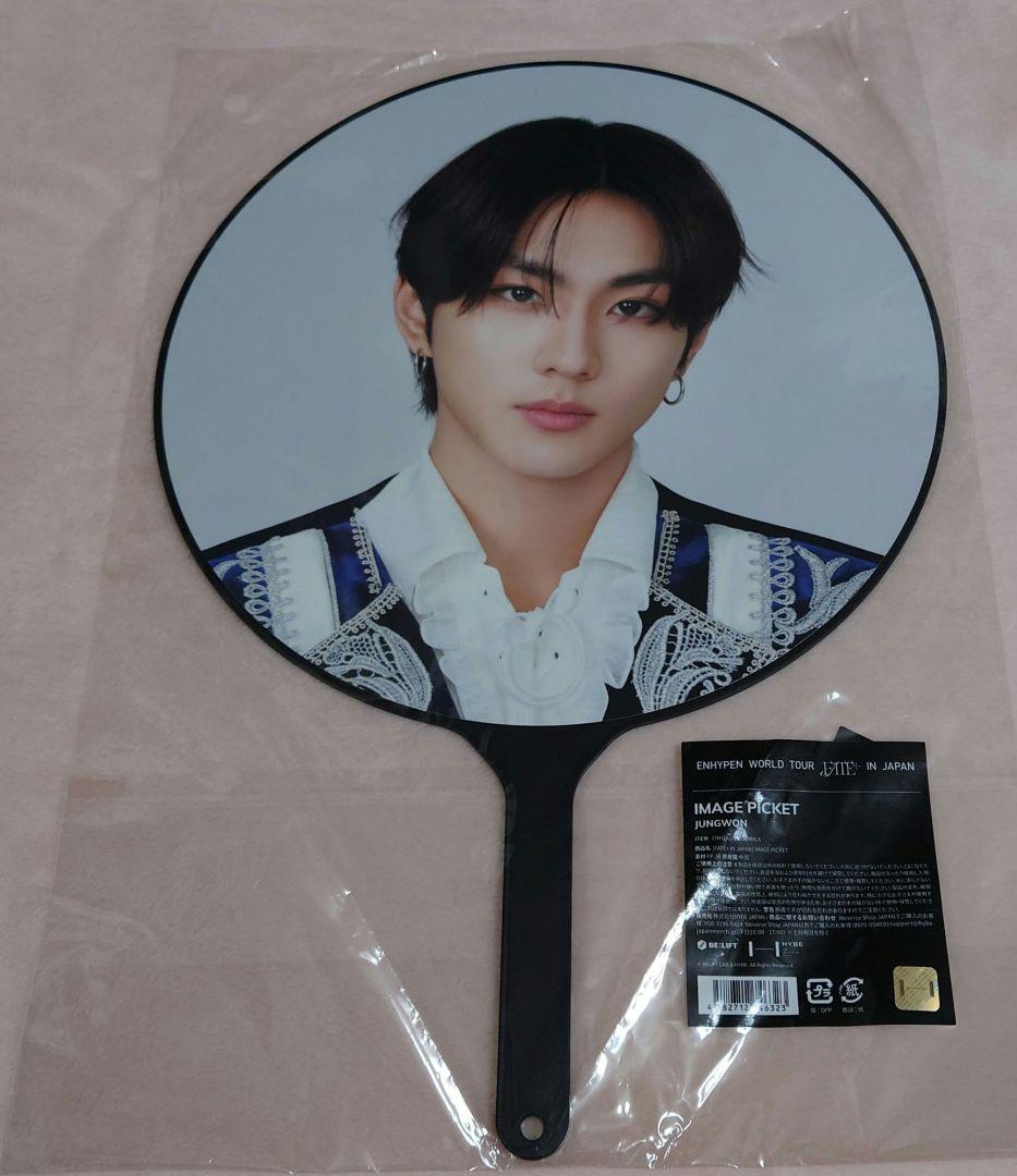 ENHYPEN FATE+ IN JAPAN うちわ IMAGE PICKET