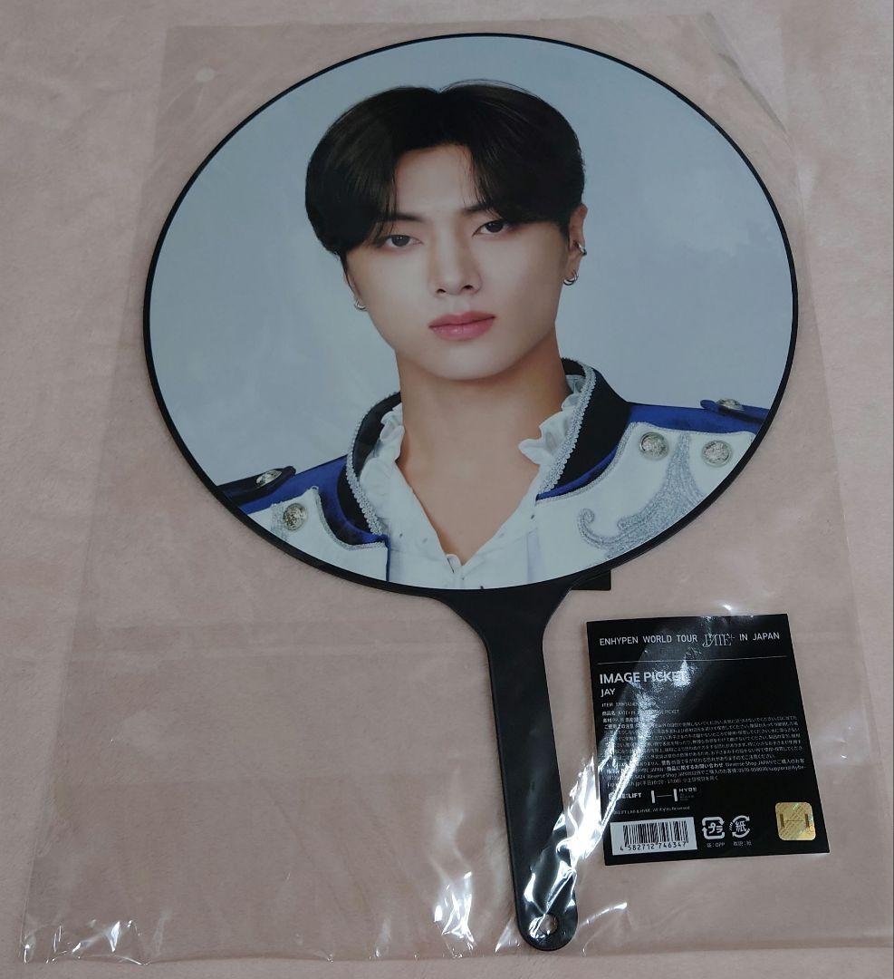 ENHYPEN FATE+ IN JAPAN うちわ IMAGE PICKET