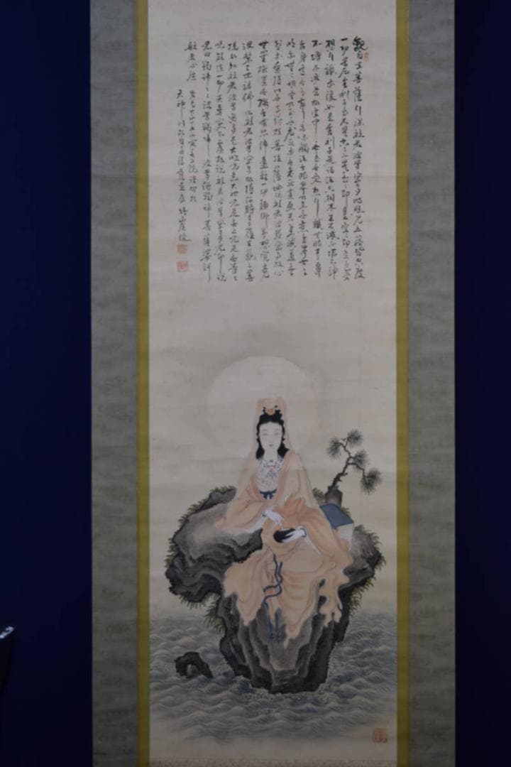 真作/森田竹崖/岩上観音図/般若心経/布袋屋掛軸HF-765