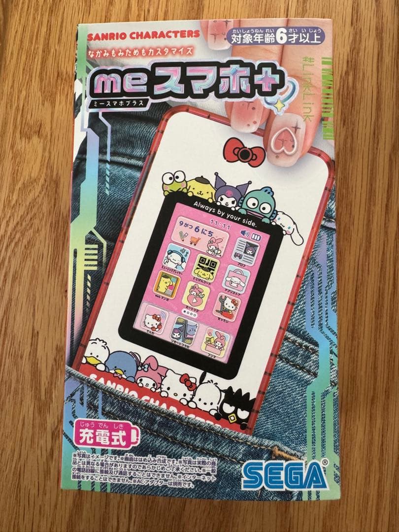 meスマホ+　サンリオ