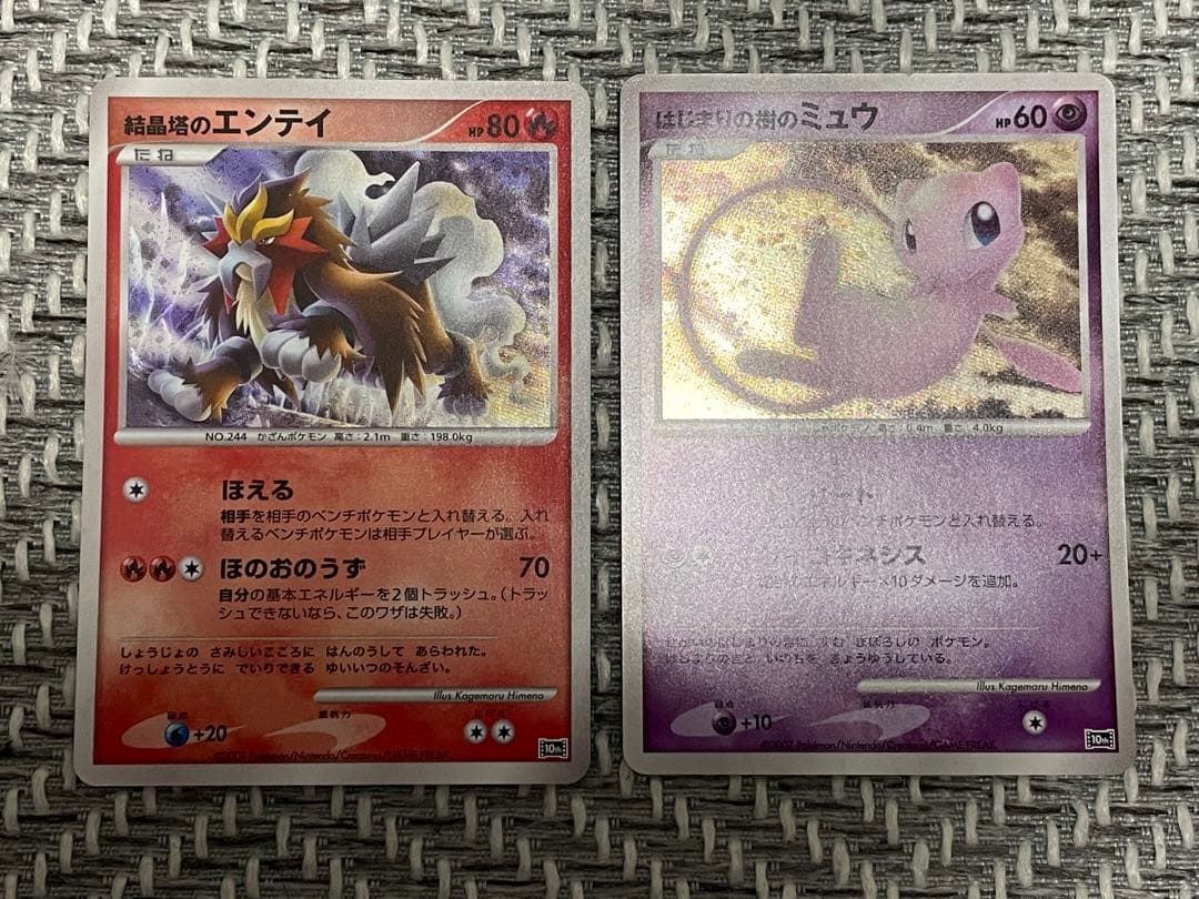 映画10周年記念プレミアムシート10thポケモンカードゲームDP プロモ