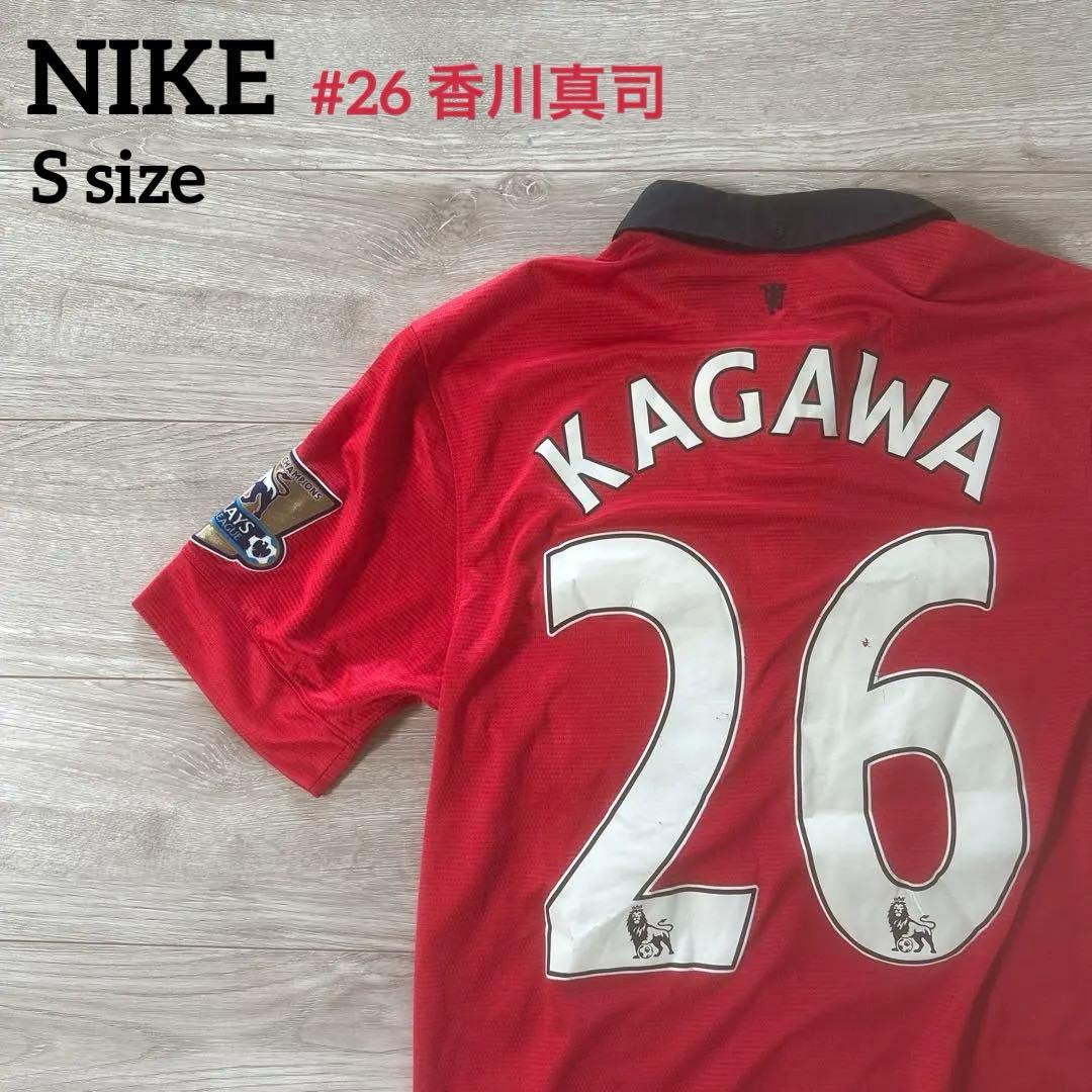 NIKE マンチェスター・ユナイテッド ユニフォーム　S 香川真司