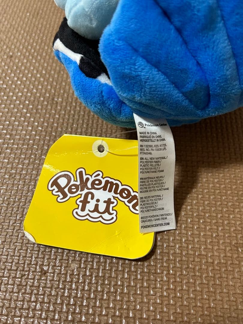 ポケモンセンター限定 ポケモンfit ドクケイル パールル ベロバー 3体