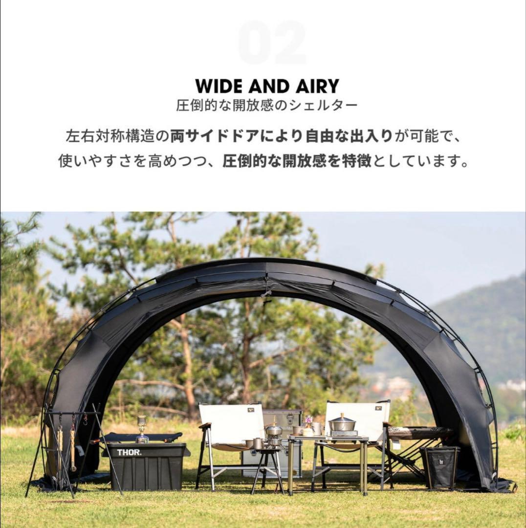 【新品未開封品】テント ブラック MINIMAL WORKS シェルターGE