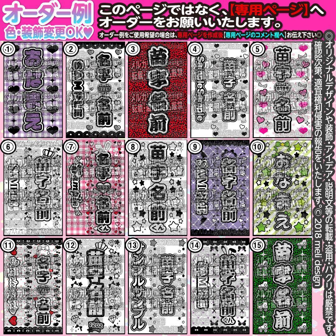 ♡༞ੈ⋈ハート型 キンブレシート オーダーᕱ⑅ᕱライブ現場や推し活に⋈♥♡/21